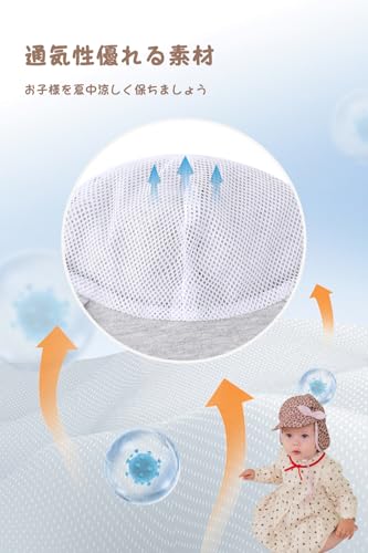 Duoyeree UPF 50+ Baby Sun Hat, Ear & Neck Protection for Toddlers - color: 1a8-pale Pink, size: 0-6 Months