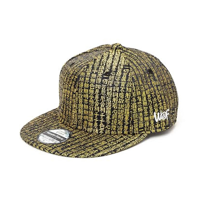 Japanese Kimono Baseball Cap for Men, Snapback Flat Brim Hat - color: 013, size: Medium-Large
