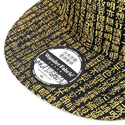 Japanese Kimono Baseball Cap for Men, Snapback Flat Brim Hat - color: 013, size: Medium-Large