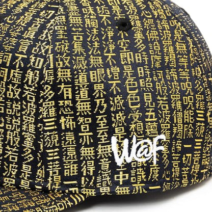Japanese Kimono Baseball Cap for Men, Snapback Flat Brim Hat - color: 013, size: Medium-Large